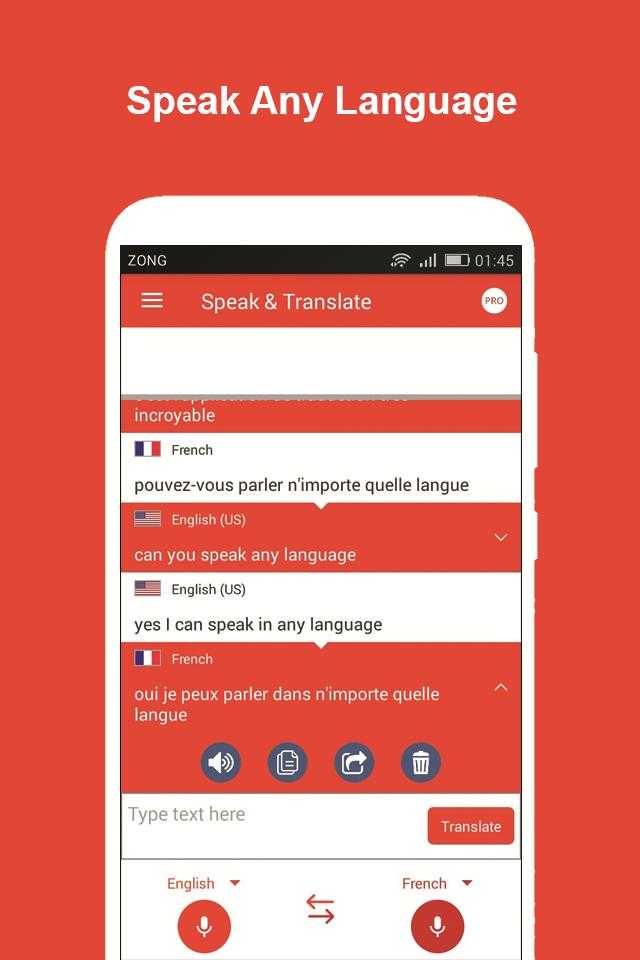 Speak and Translate All Languages Voice Translator v2.7 (Pro) APK